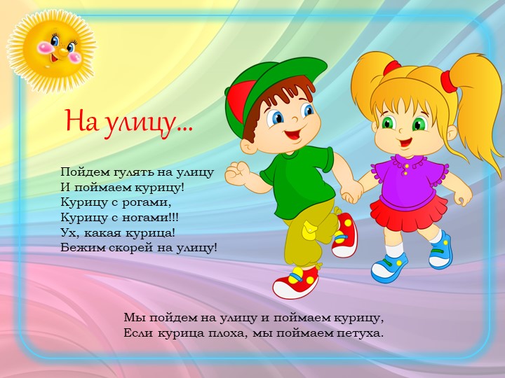 Потешки и стихи для детей 3-4 лет при проведении режимных моментов