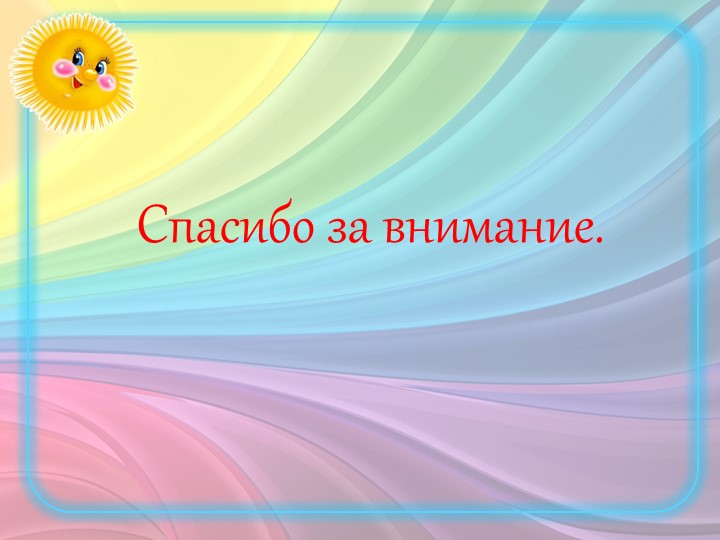 Потешки и стихи для детей 3-4 лет при проведении режимных моментов