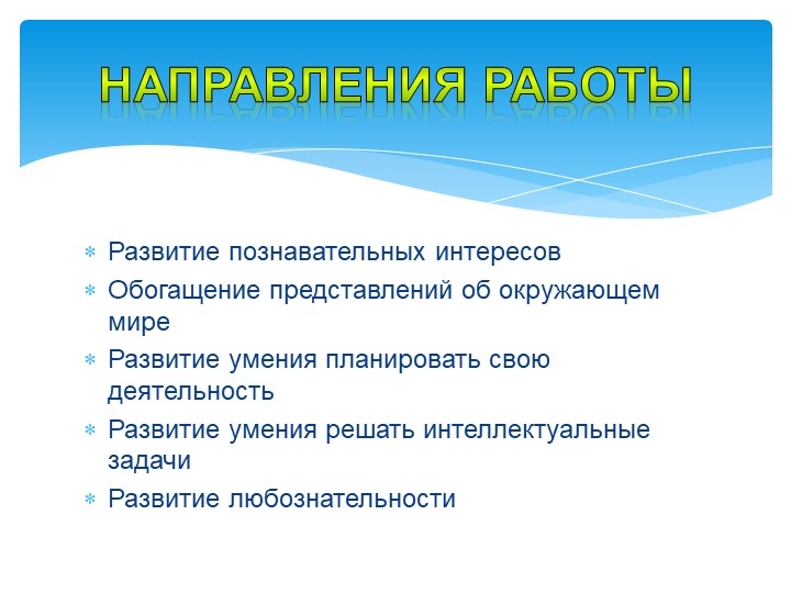 Презентация проекта "Белое море"