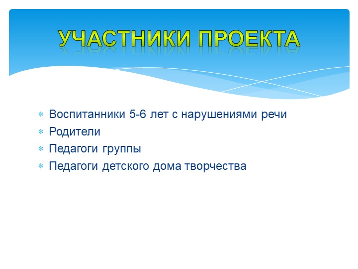 Презентация проекта "Белое море"