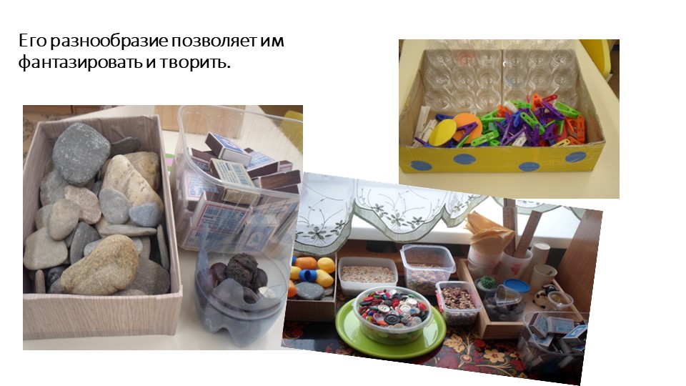Фотоматериалы. Развивающая предметно-пространственная среда