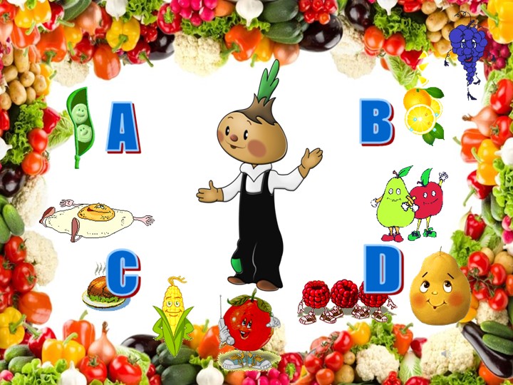 Презентация на тему " Витамины"
