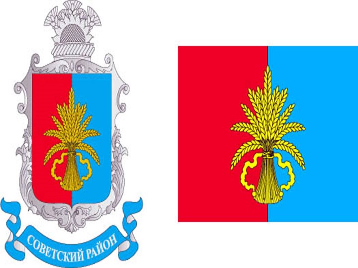 Презентация к открытому занятию о хлебе