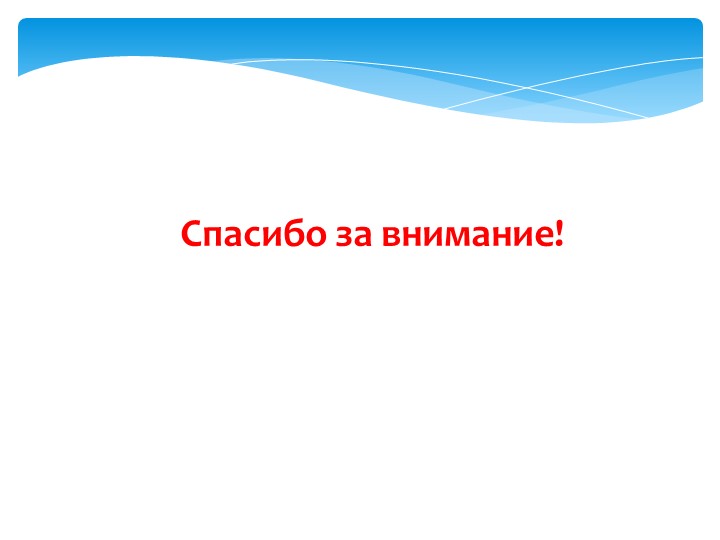 Презентация к открытому занятию о хлебе