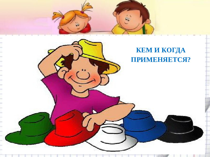 Игра - основная форма детской жизнедеятельности