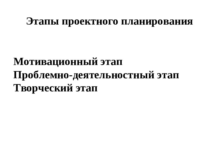 Организация развивающей предметно-пространственной образовательной среды в ДОУ. Презентация