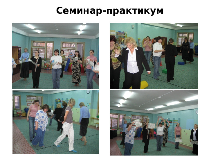 Организация развивающей предметно-пространственной образовательной среды в ДОУ. Презентация
