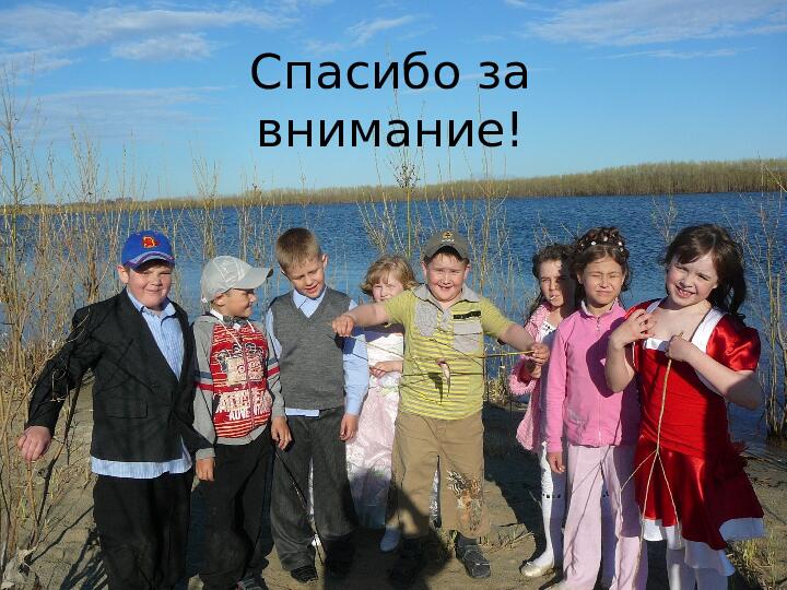 Организация развивающей предметно-пространственной образовательной среды в ДОУ. Презентация
