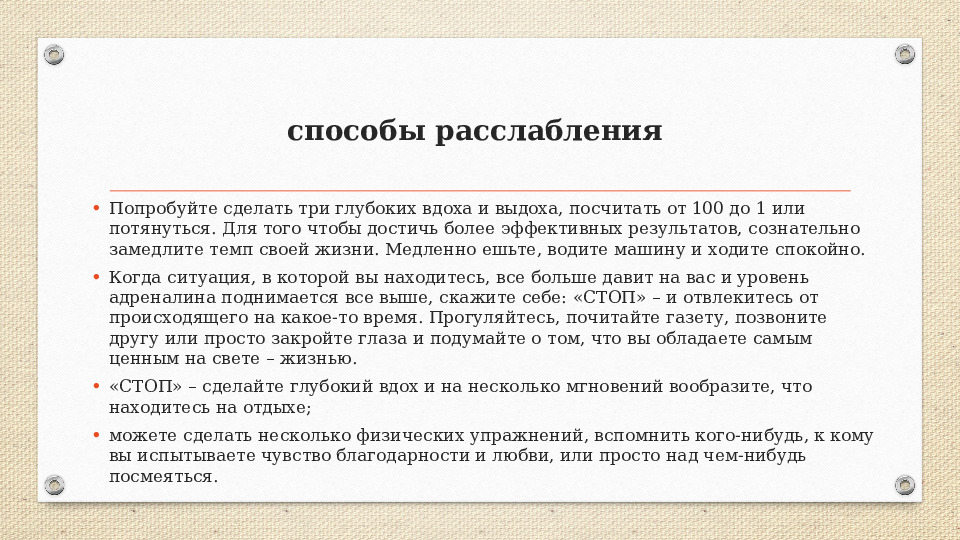 Развитие эмоционального интеллекта и эмоциональной отзывчивости у детей дошкольного возраста в игровой деятельности. Презентация