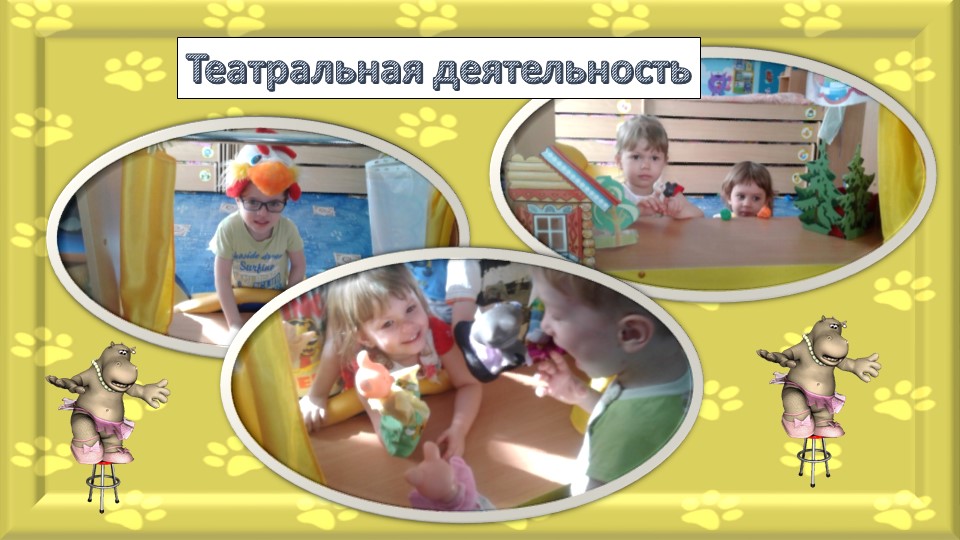 Презентация-отчет по проектной деятельности "Мир диких и домашних животных"