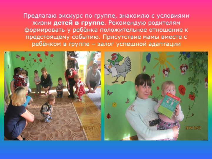 Эмоциональное благополучие дошкольника в детском саду