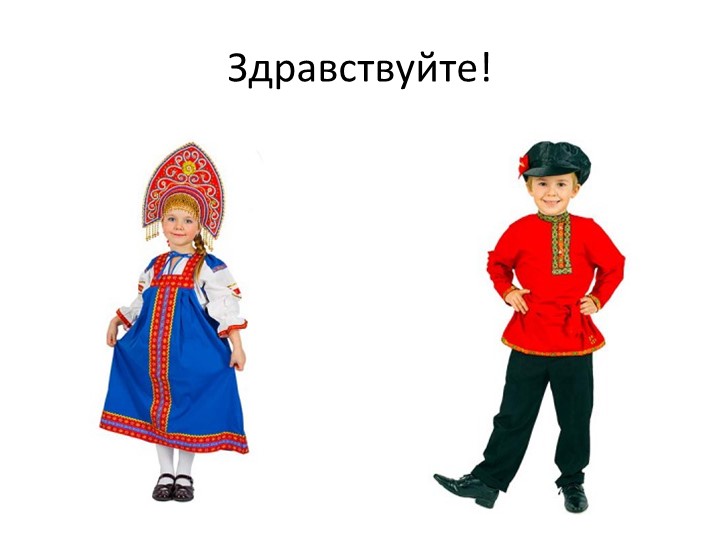 “Татарстанда яшәүче милләтләр” темасына сөйләм теле үстерүдән зурлар төркеме өчен интегральләштерелгән шөгыль эшкәртмәсе.