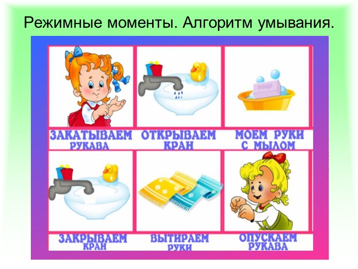 Презентация по ФЭМП: "Методика обучения порядковому счёту в детском саду"