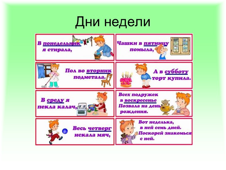Презентация по ФЭМП: "Методика обучения порядковому счёту в детском саду"