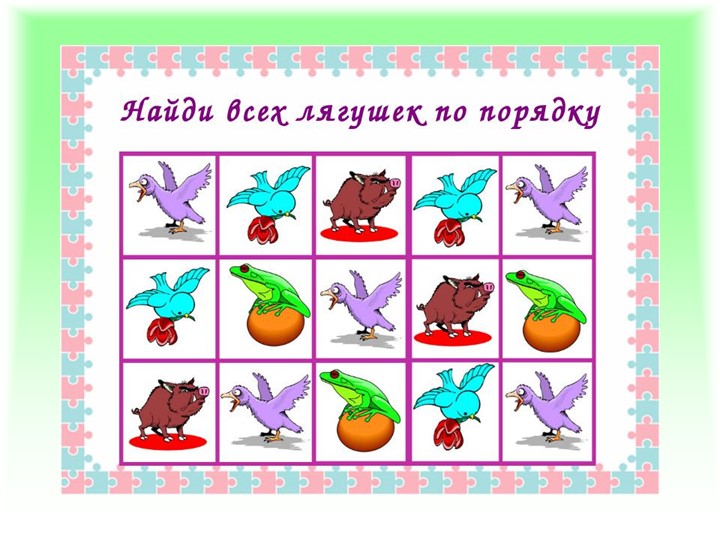 Презентация по ФЭМП: "Методика обучения порядковому счёту в детском саду"