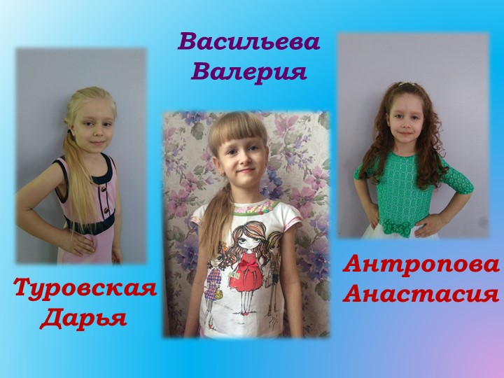 Презентация к выпускному вечеру "До свиданья, детский сад"