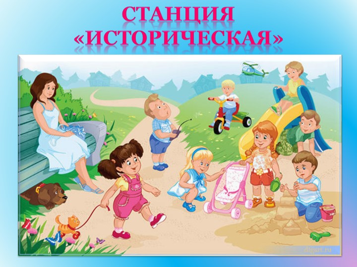 Презентация к выпускному вечеру "До свиданья, детский сад"