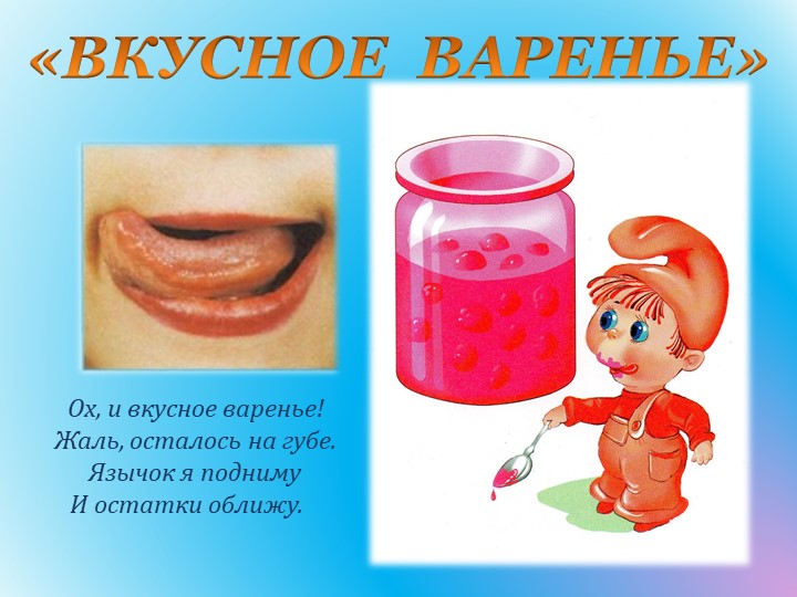 Презентация к выпускному вечеру "До свиданья, детский сад"