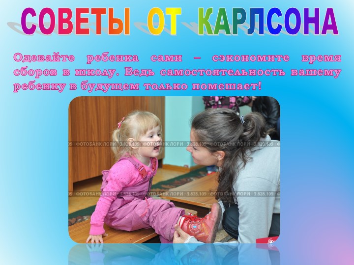 Презентация к выпускному вечеру "До свиданья, детский сад"