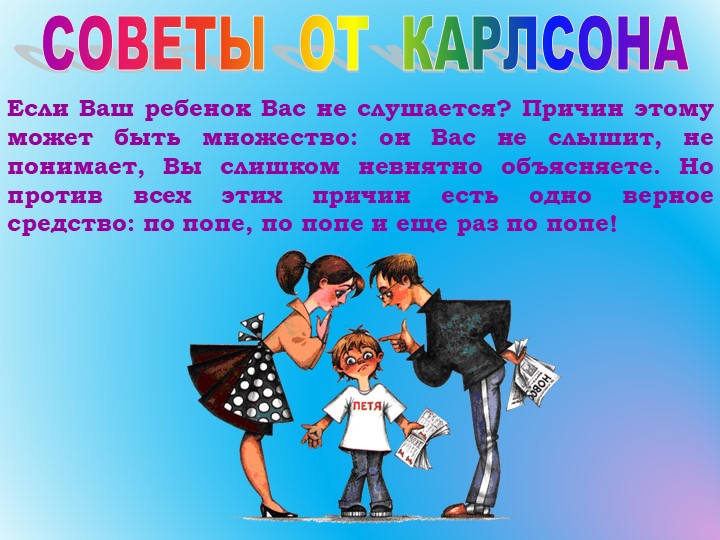 Презентация к выпускному вечеру "До свиданья, детский сад"
