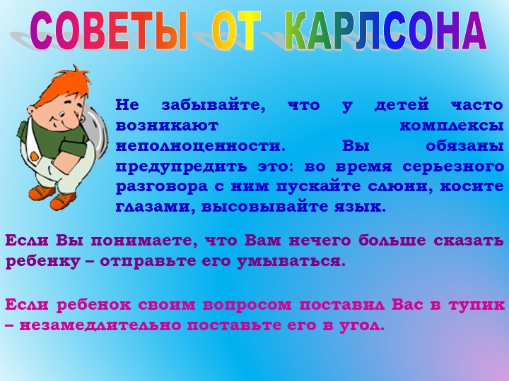Презентация к выпускному вечеру "До свиданья, детский сад"