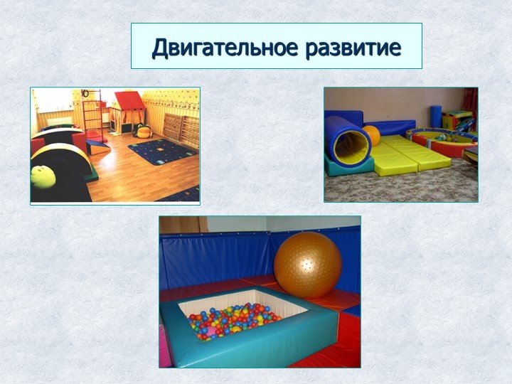 Презентация "Методика Марии Монтессори."