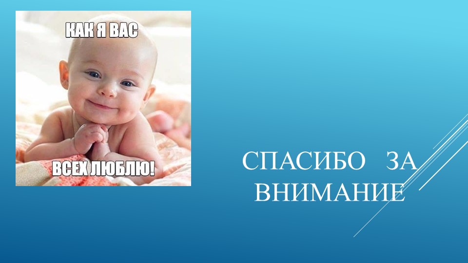 Возрастные особенности детей 4-5 лет