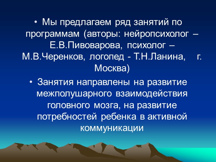 Презентация для родителей "Пазлы успеха"