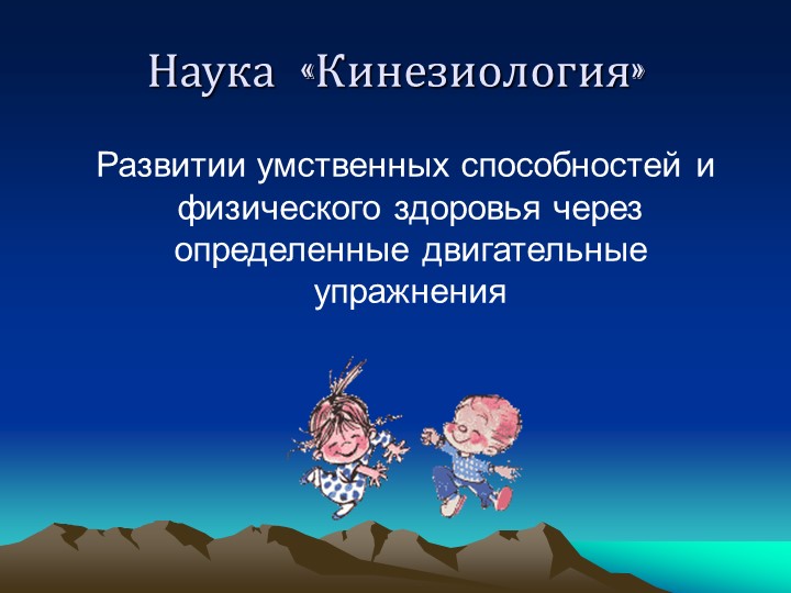 Презентация для родителей "Пазлы успеха"