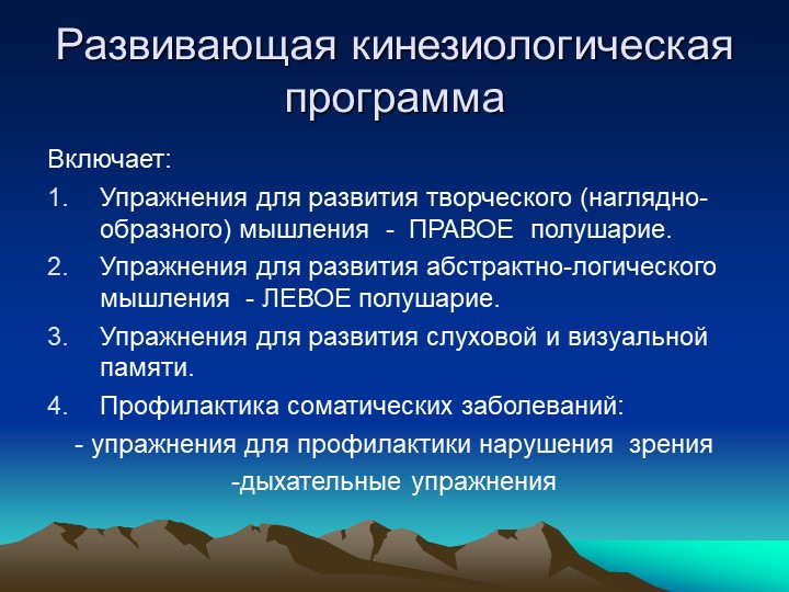 Презентация для родителей "Пазлы успеха"
