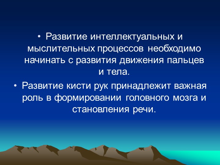 Презентация для родителей "Пазлы успеха"