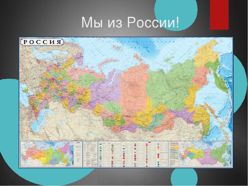 Презентация на тему "Моя малая родина" Ульяновская область г. Сенгилей