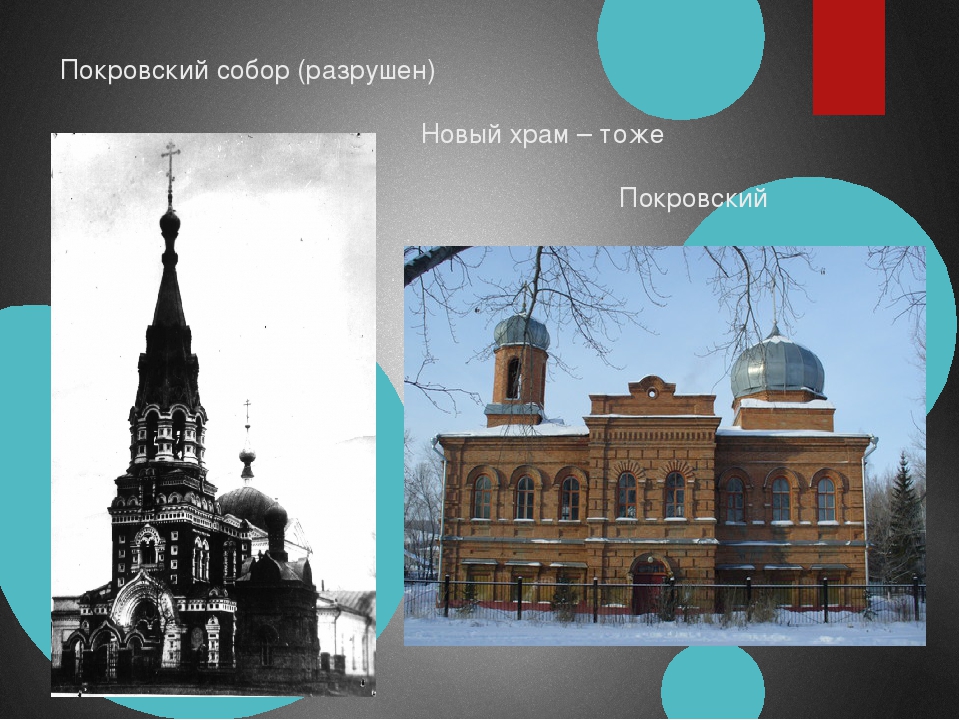 Презентация на тему "Моя малая родина" Ульяновская область г. Сенгилей