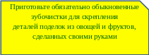 Прямоугольник с одним вырезанным углом 59