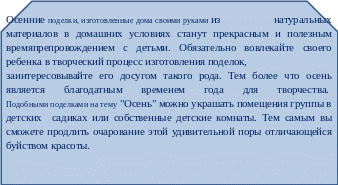 Прямоугольник с двумя вырезанными соседними углами 60