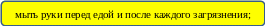 Скругленный прямоугольник 66