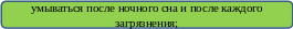Скругленный прямоугольник 67