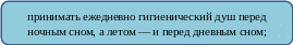Скругленный прямоугольник 68