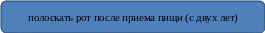 Скругленный прямоугольник 70
