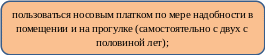 Скругленный прямоугольник 71