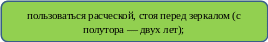 Скругленный прямоугольник 83