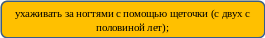 Скругленный прямоугольник 84