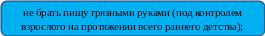 Скругленный прямоугольник 85
