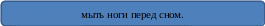 Скругленный прямоугольник 86