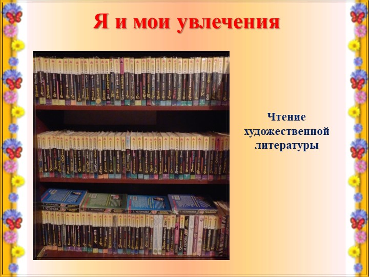 Муниципальный конкурс Воспитатель года