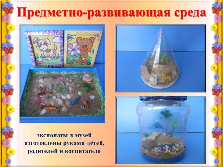 Муниципальный конкурс Воспитатель года