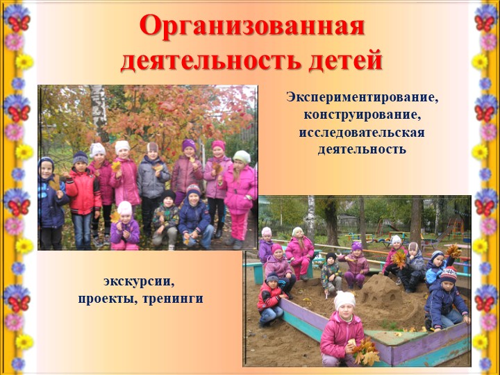 Муниципальный конкурс Воспитатель года