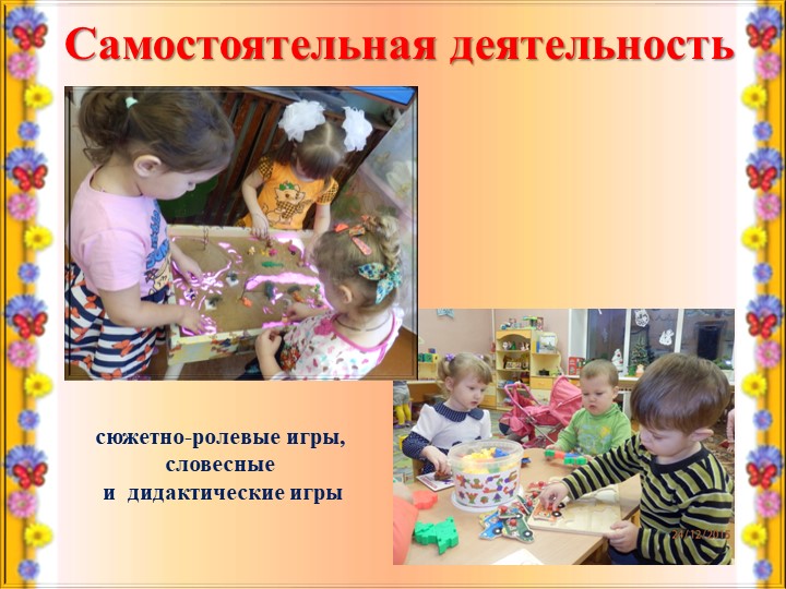 Муниципальный конкурс Воспитатель года
