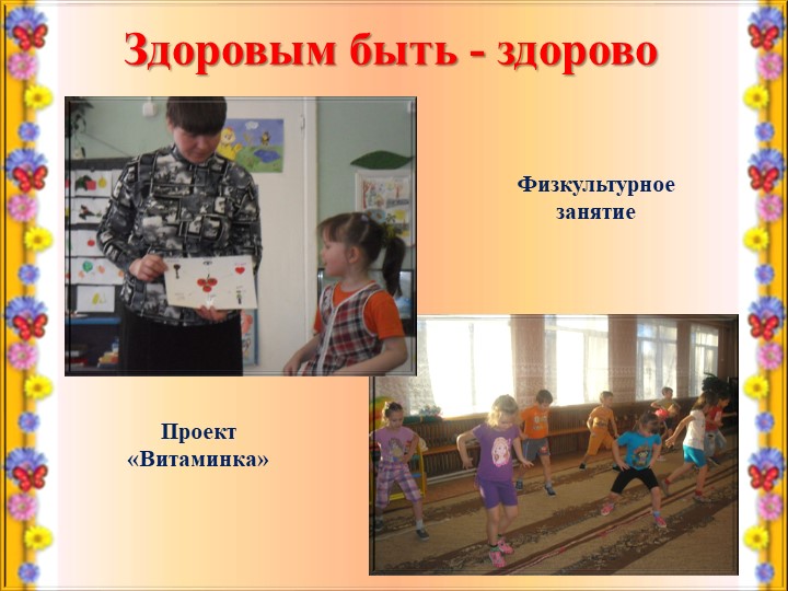 Муниципальный конкурс Воспитатель года