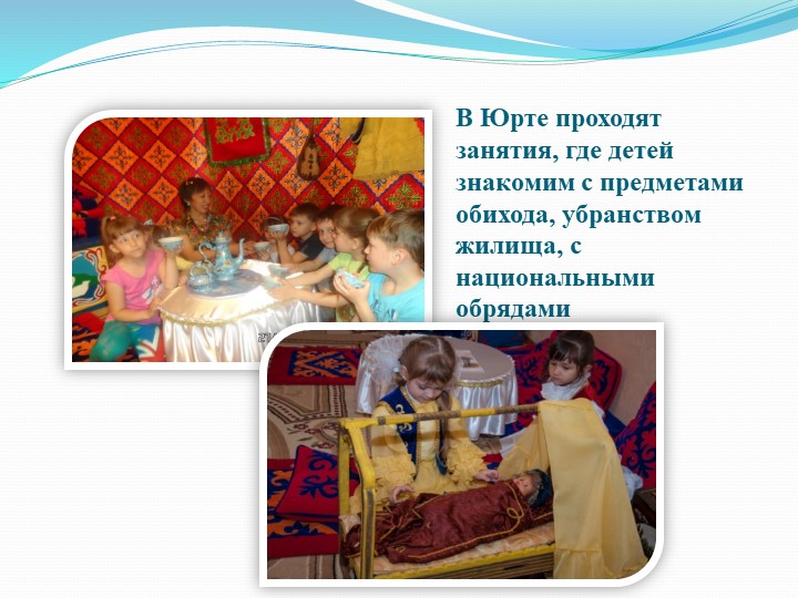 Презентация "Патриотическое воспитание дошкольников в ДОУ"